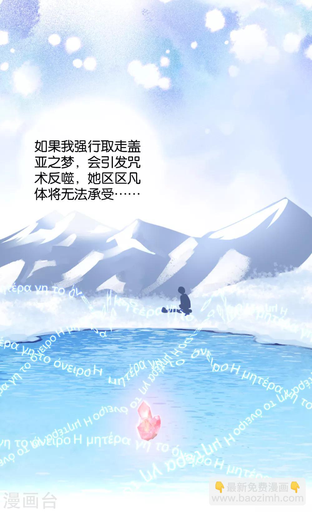 第19话 一键脱光可还行？-第19话