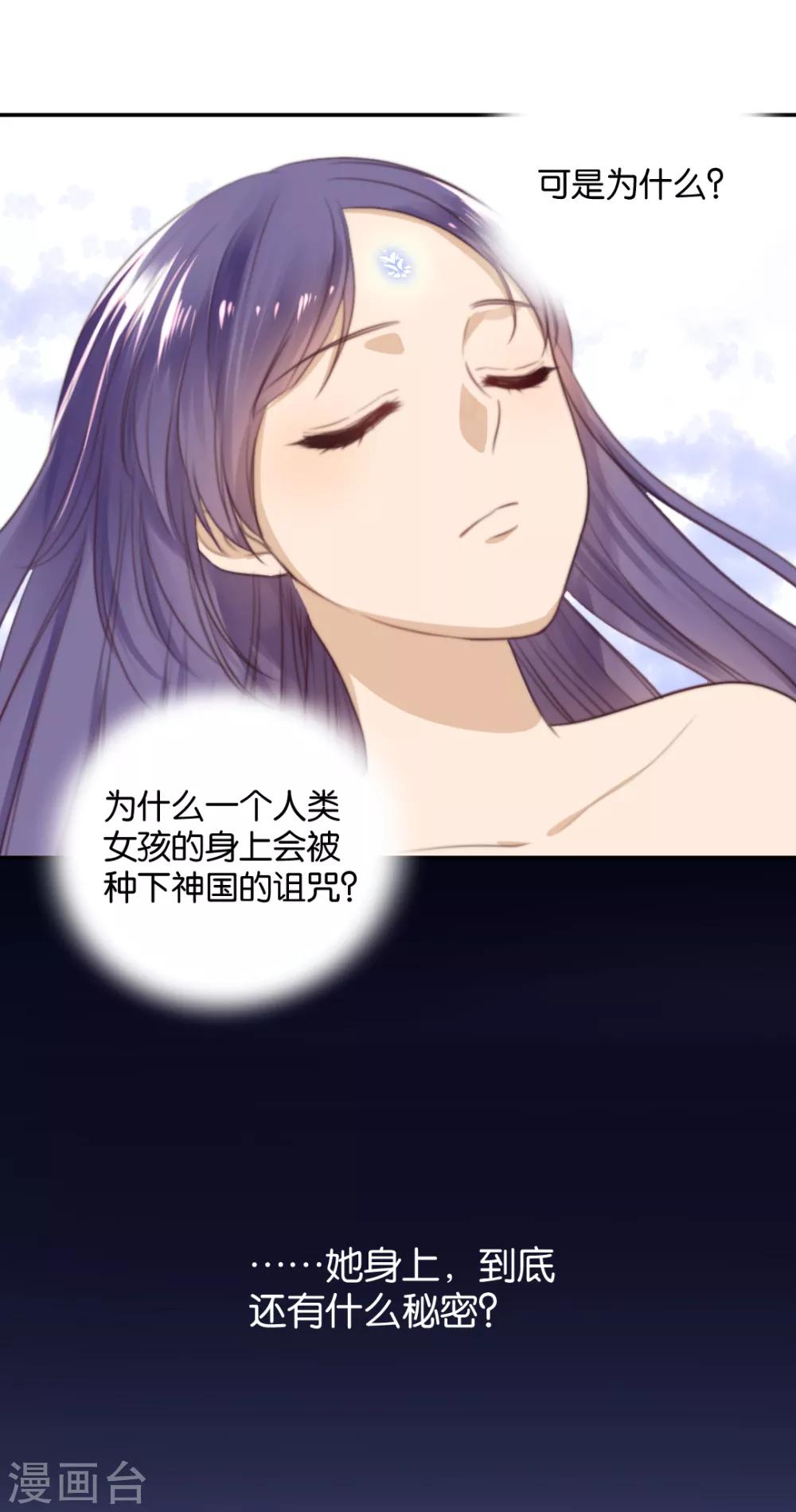 第19话 一键脱光可还行？-第19话