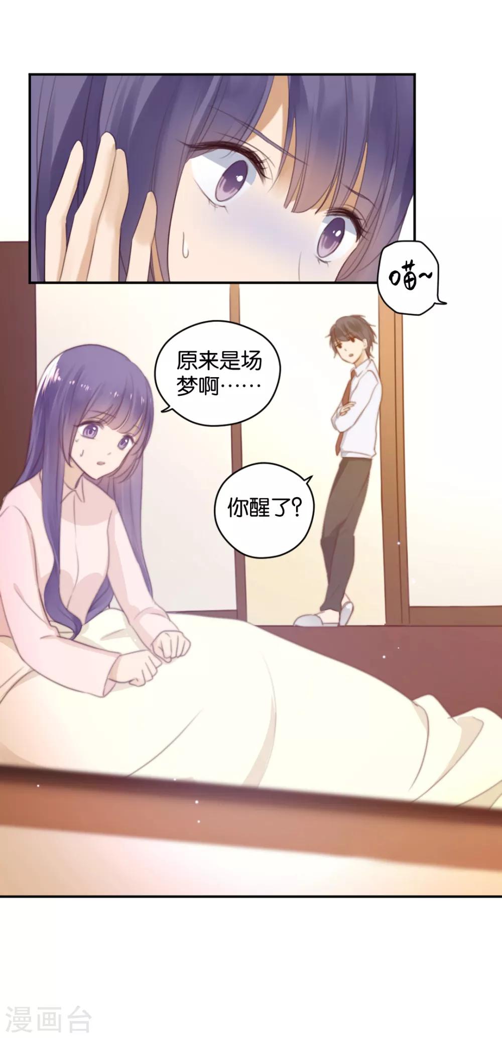 第19话 一键脱光可还行？-第19话