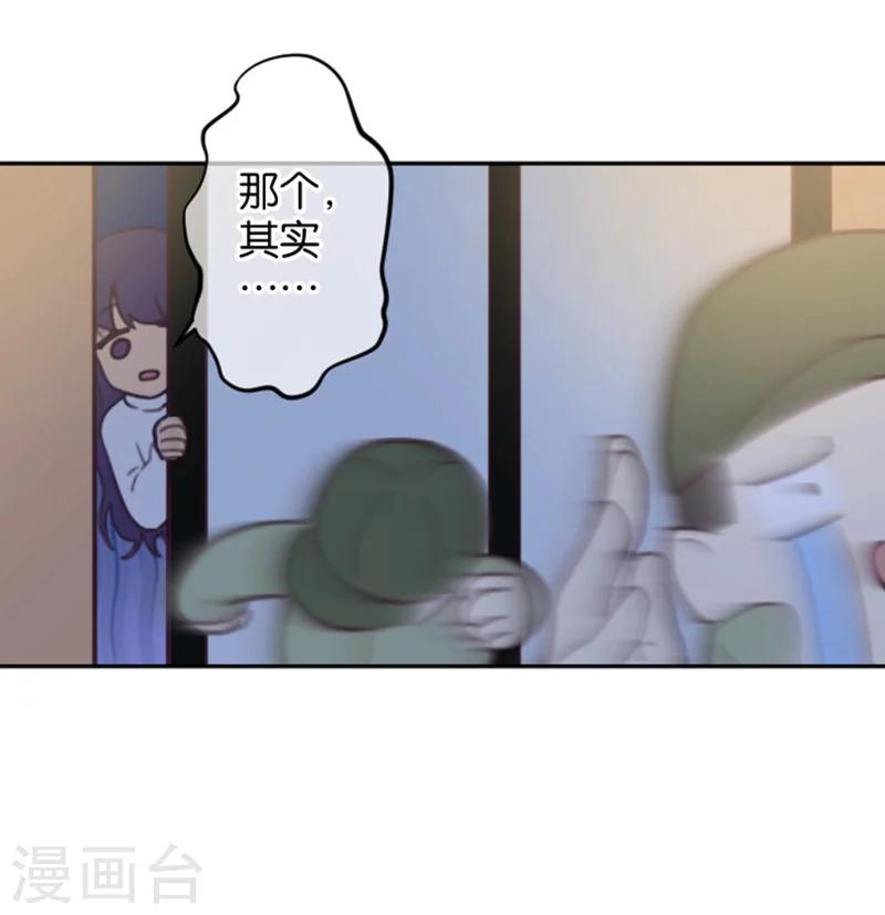 第3话 天使or变态？-第3话