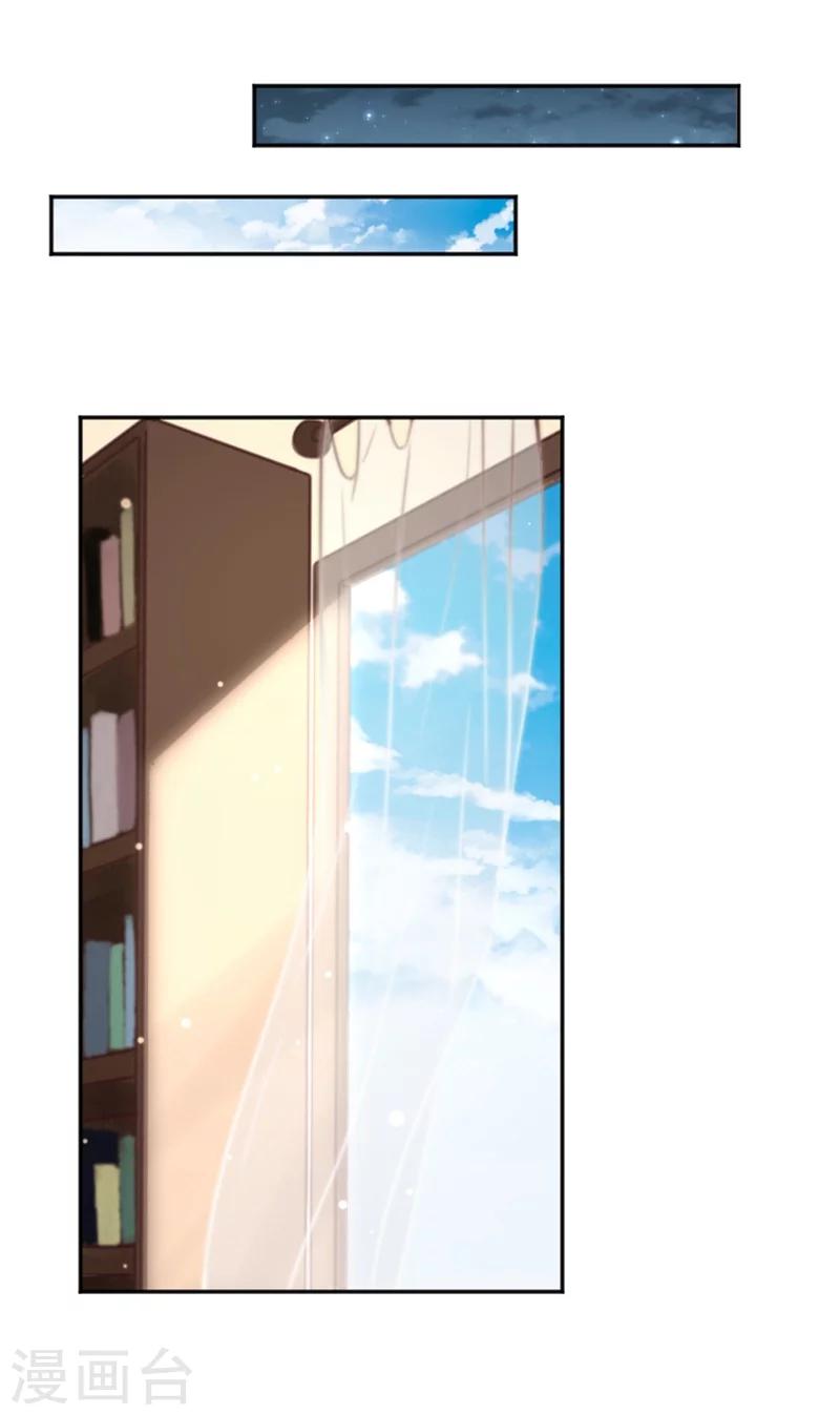 第3话 天使or变态？-第3话