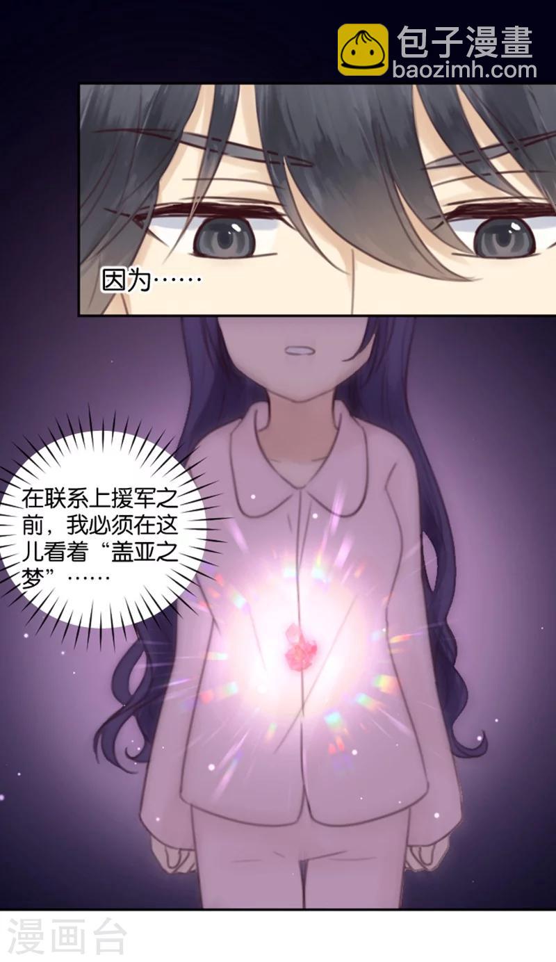 第3话 天使or变态？-第3话