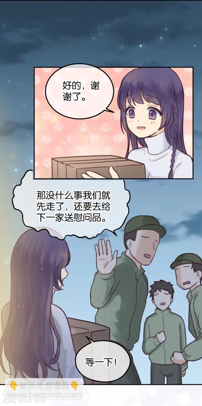 第3话 天使or变态？-第3话