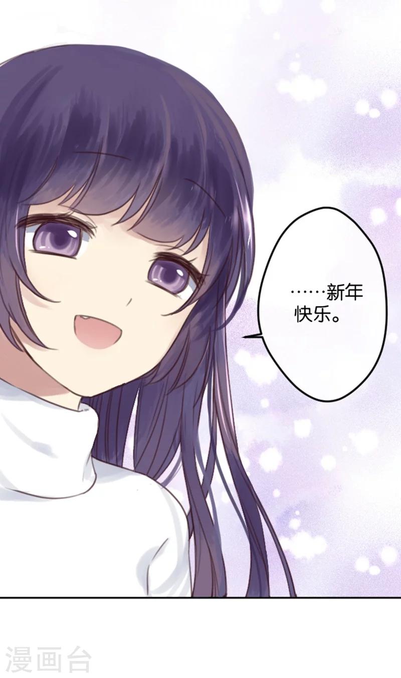第3话 天使or变态？-第3话