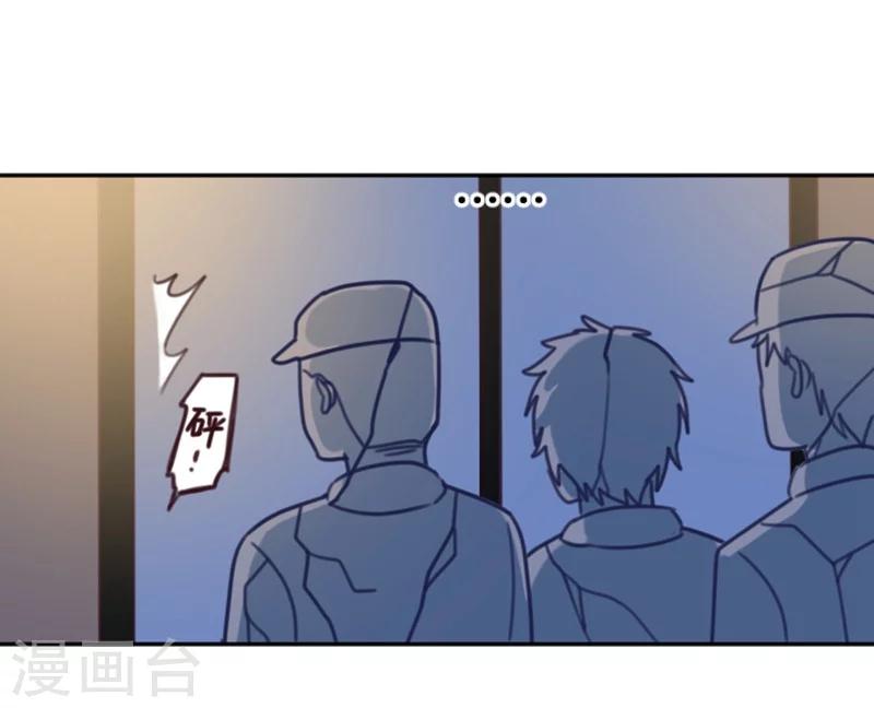 第3话 天使or变态？-第3话