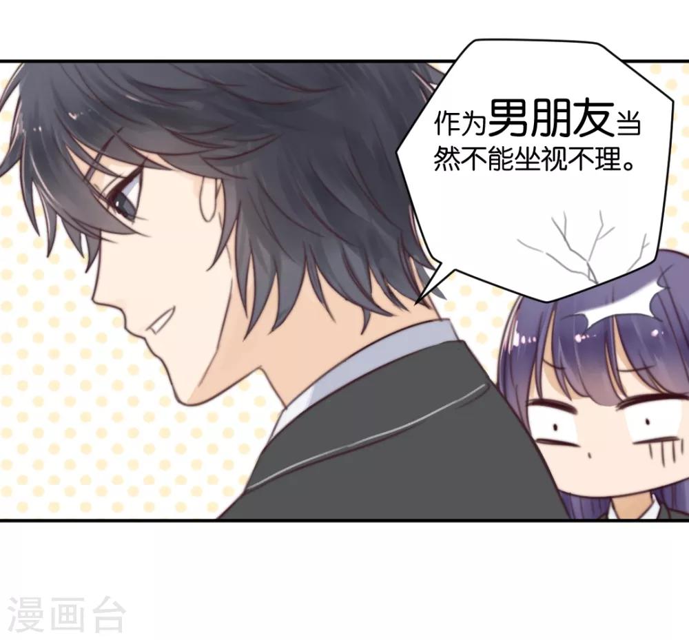 第21话 你，到底是谁？-第21话