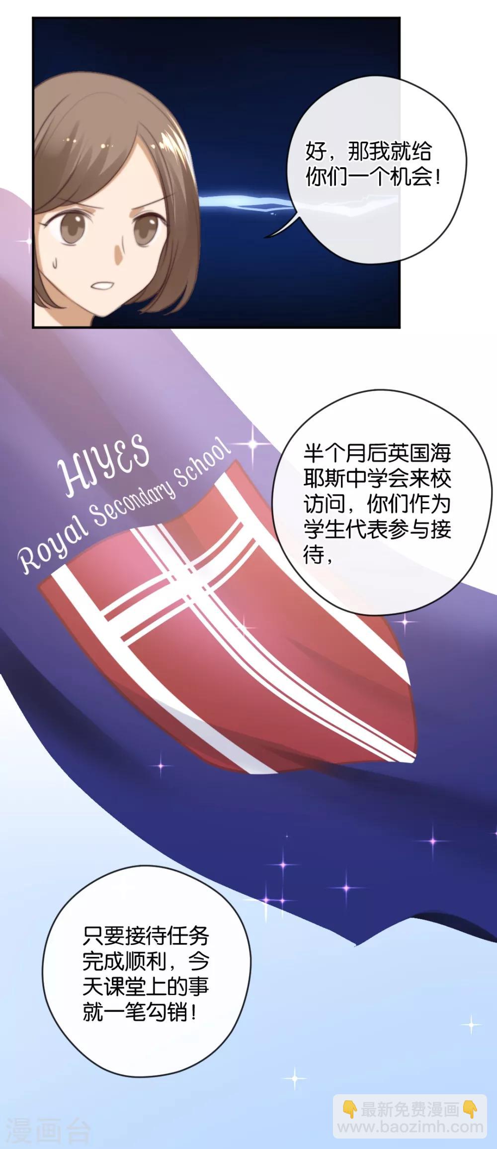 第21话 你，到底是谁？-第21话