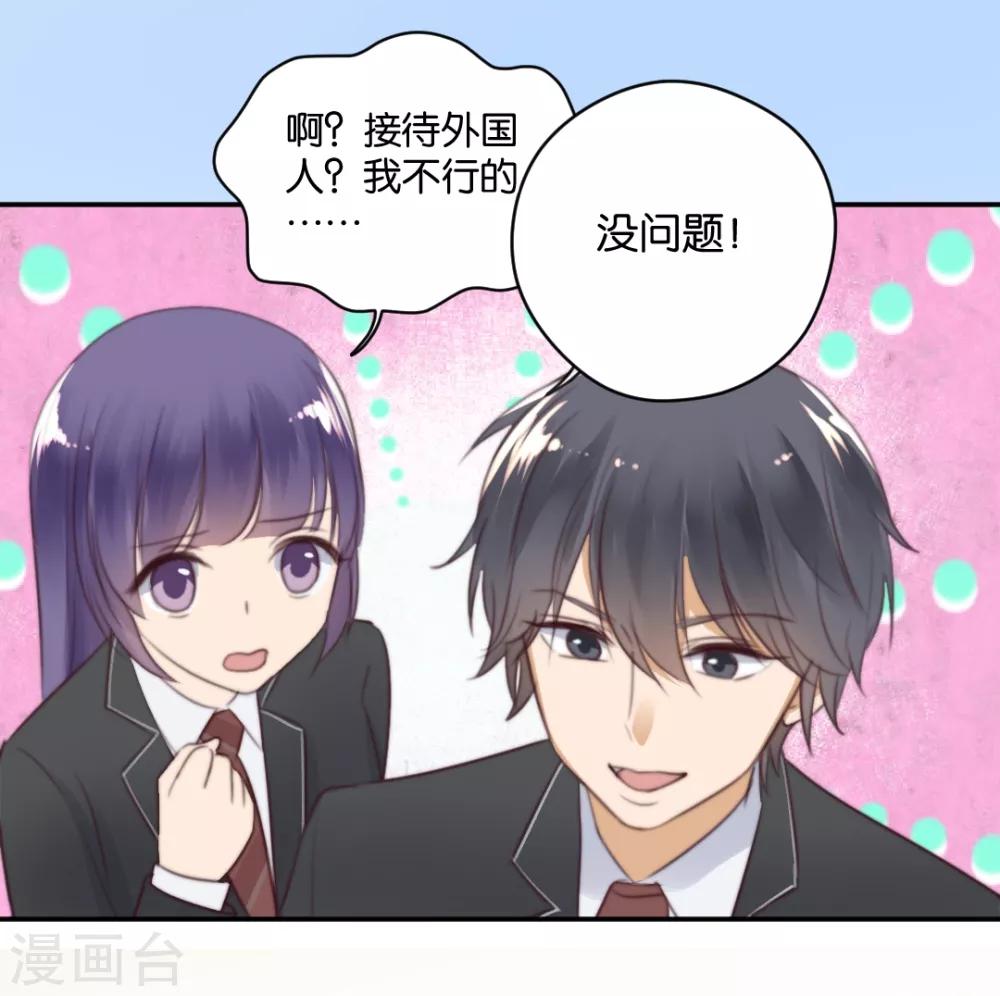 第21话 你，到底是谁？-第21话