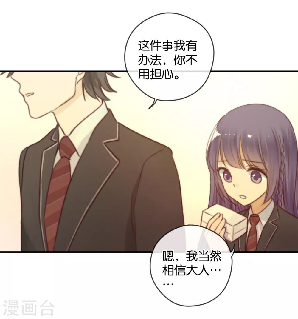 第21话 你，到底是谁？-第21话