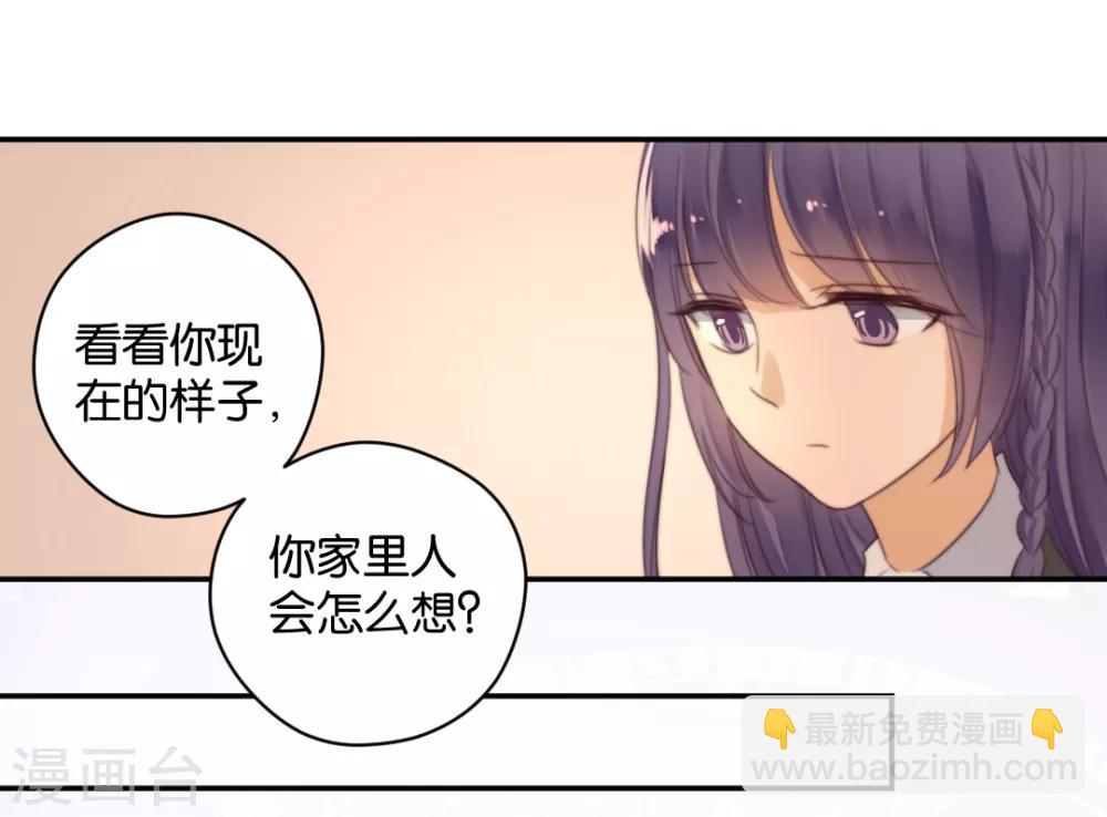 第21话 你，到底是谁？-第21话