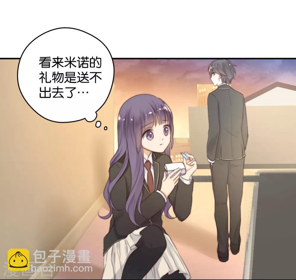 第21话 你，到底是谁？-第21话