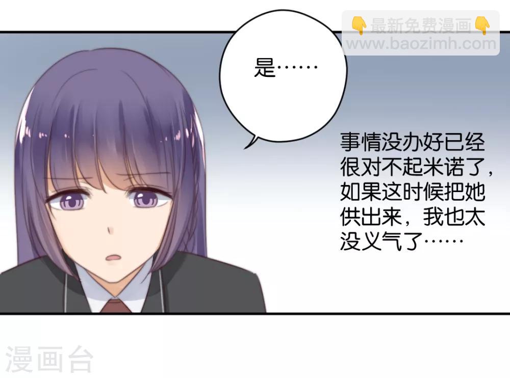 第21话 你，到底是谁？-第21话