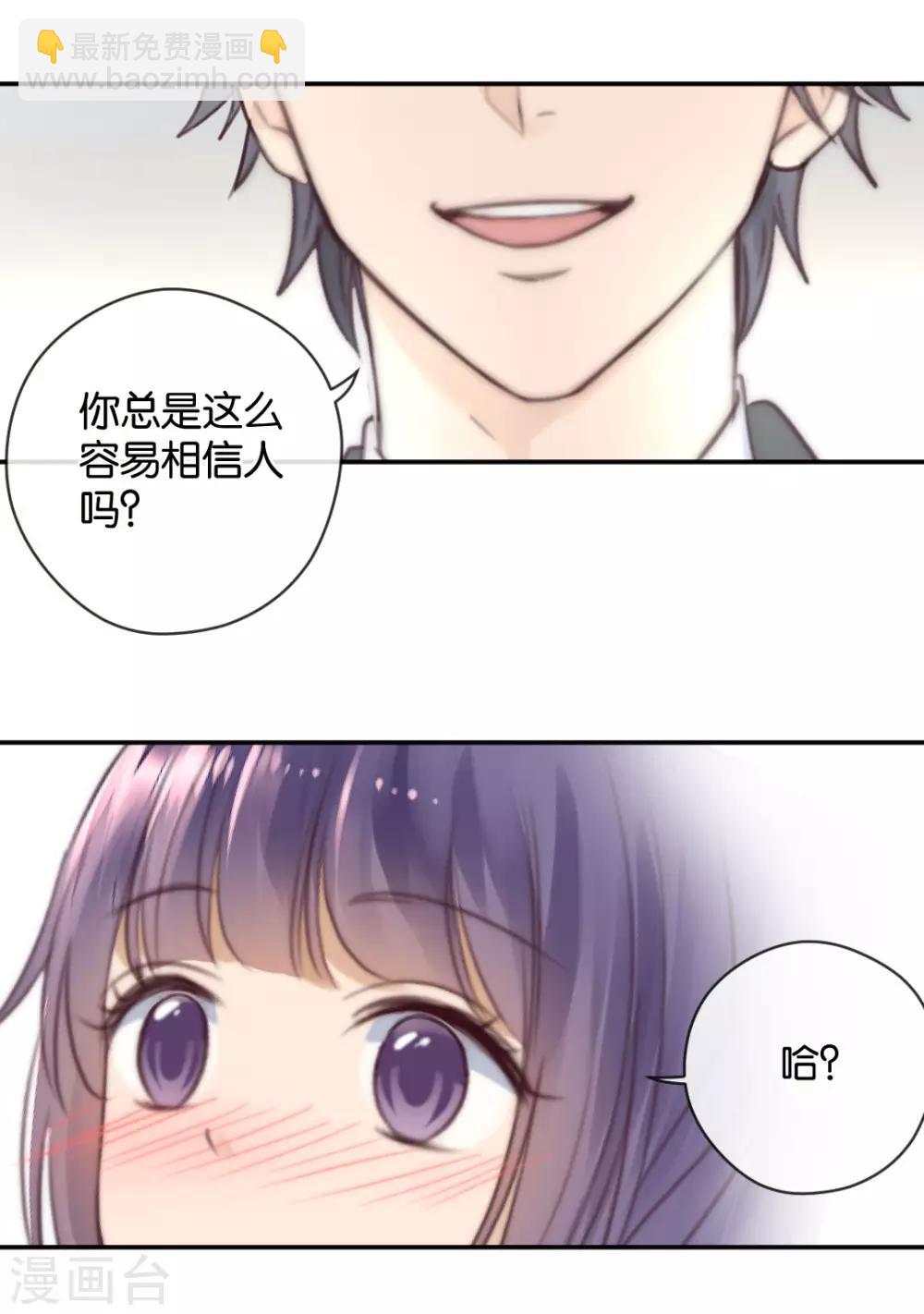 第23话 吃了你解馋-第23话