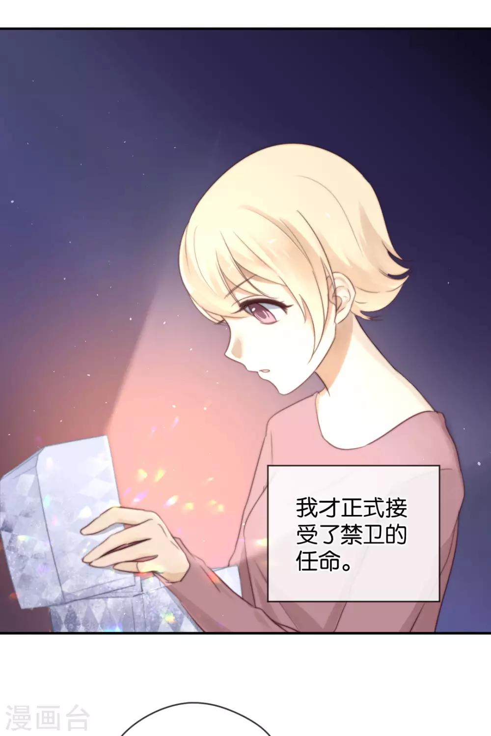 第23话 吃了你解馋-第23话