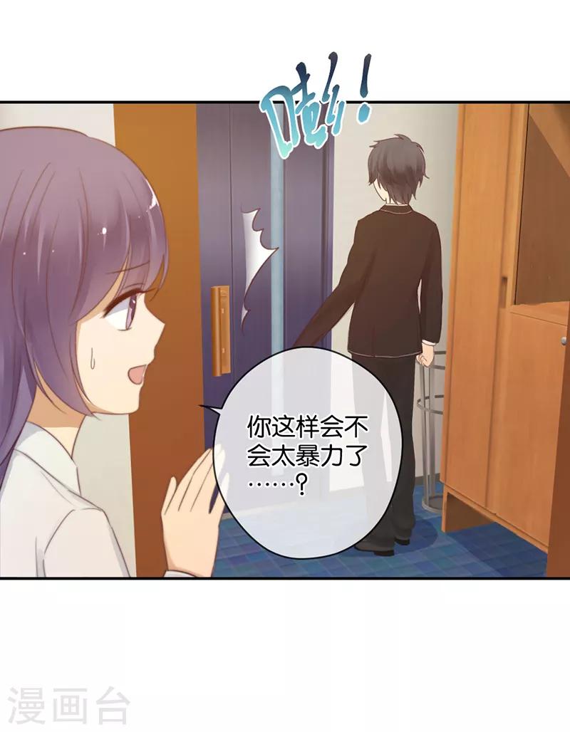 第25话 台下都是微生物-第25话
