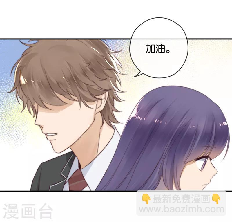 第25话 台下都是微生物-第25话