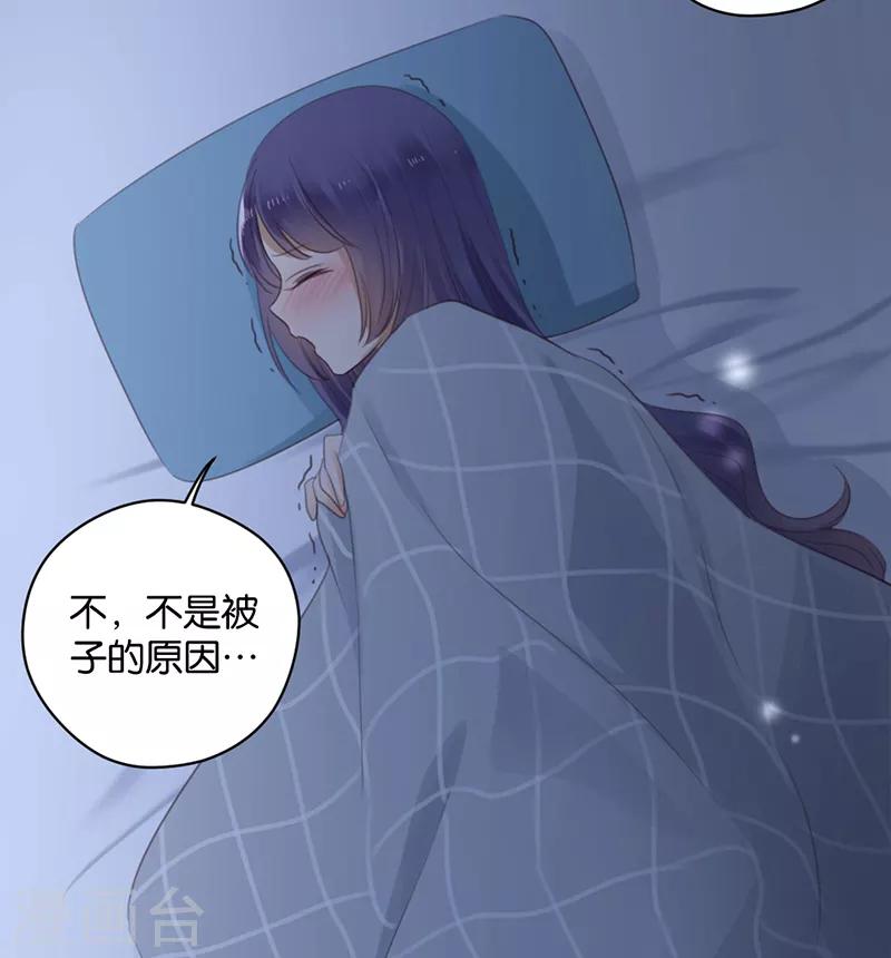 第31话 发烧-第31话