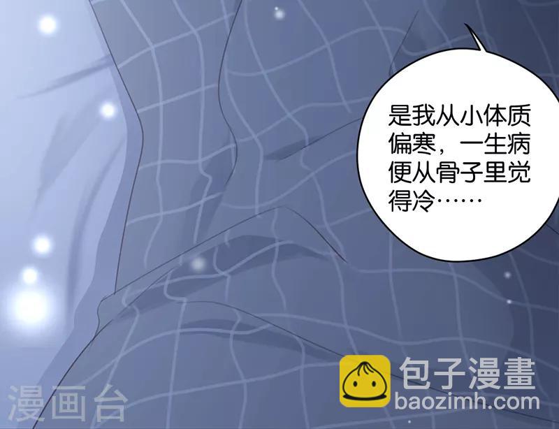 第31话 发烧-第31话