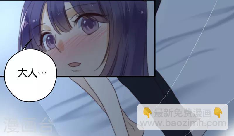 第31话 发烧-第31话