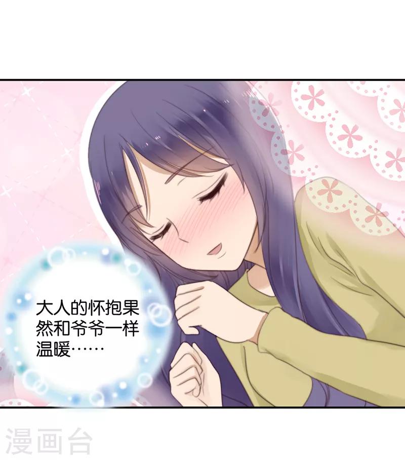 第31话 发烧-第31话