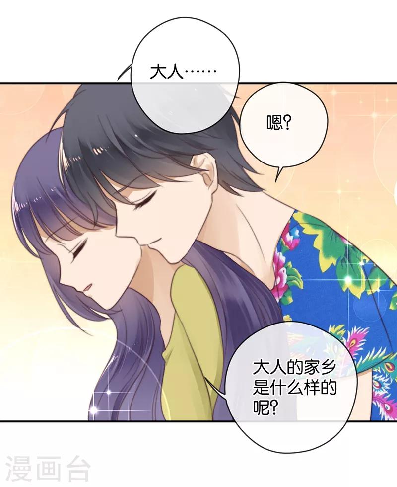 第31话 发烧-第31话
