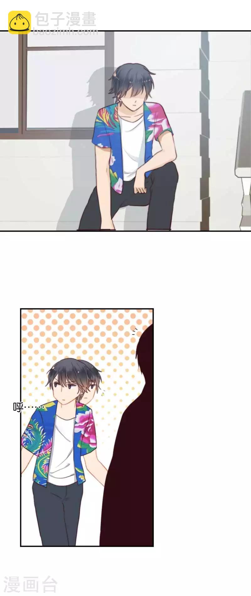 第33话 非分之想-第33话