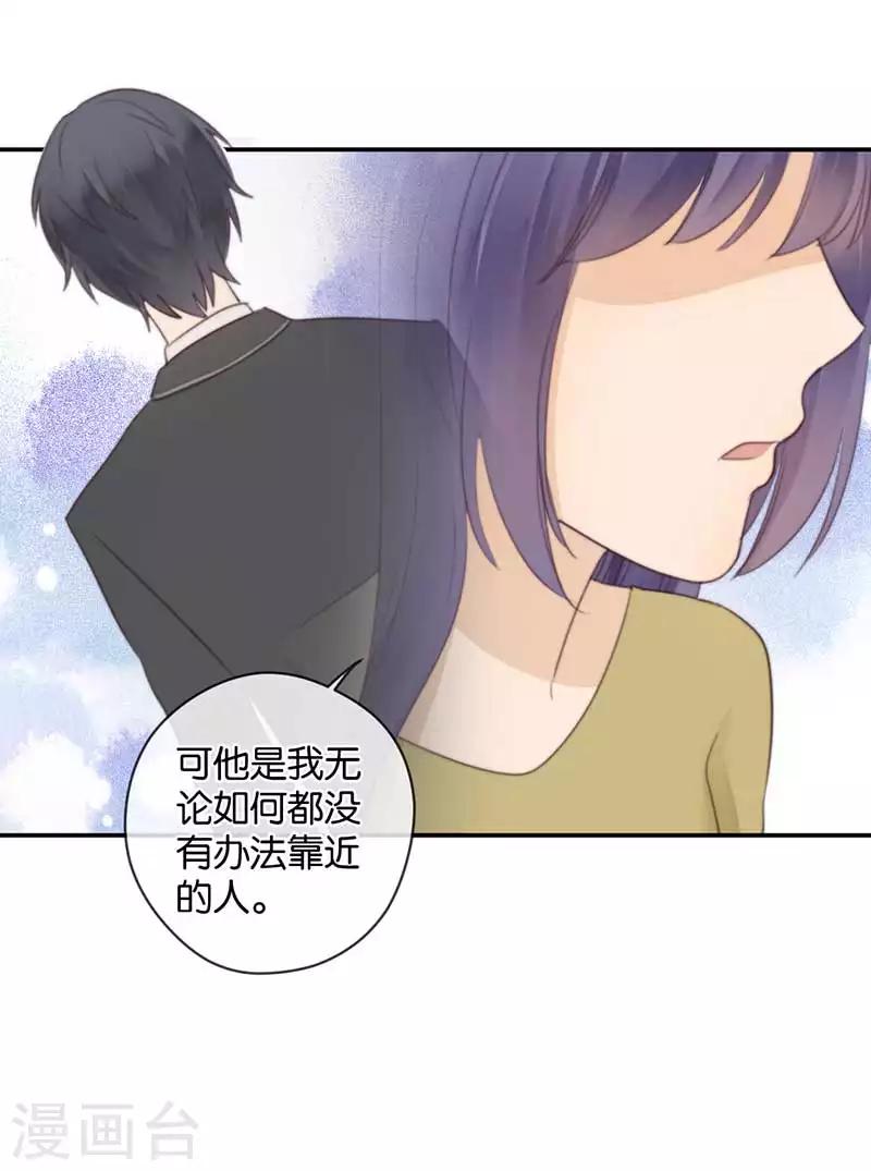 第33话 非分之想-第33话