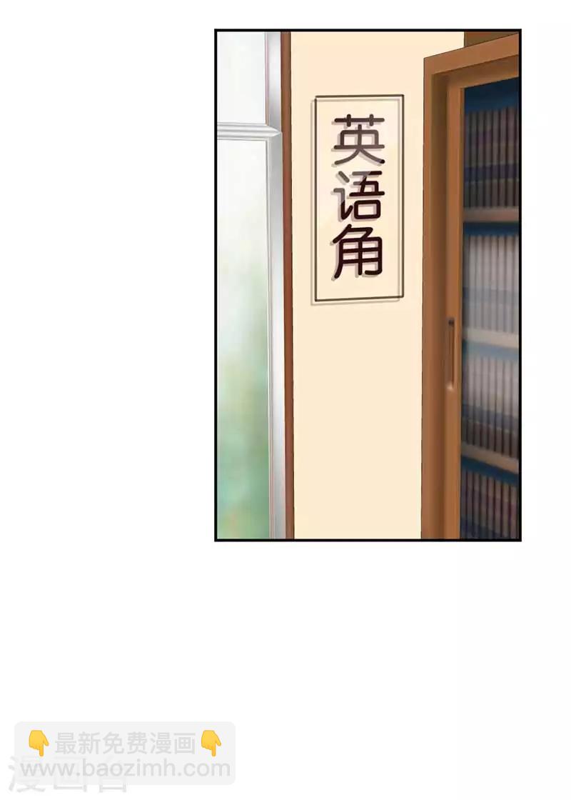第35话 为你而蜕变-第35话