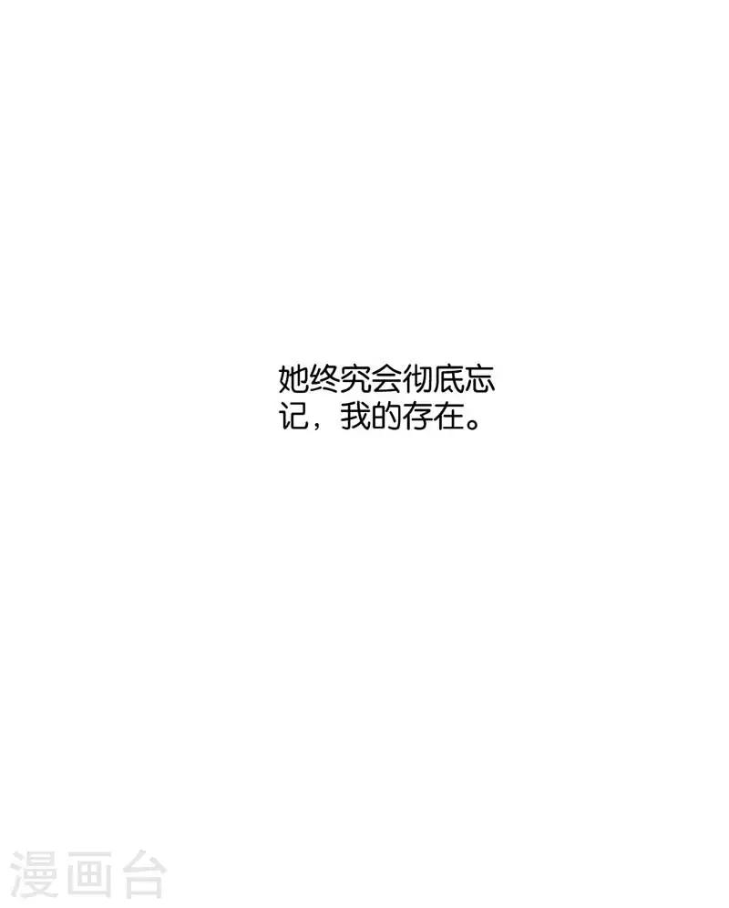 第35话 为你而蜕变-第35话