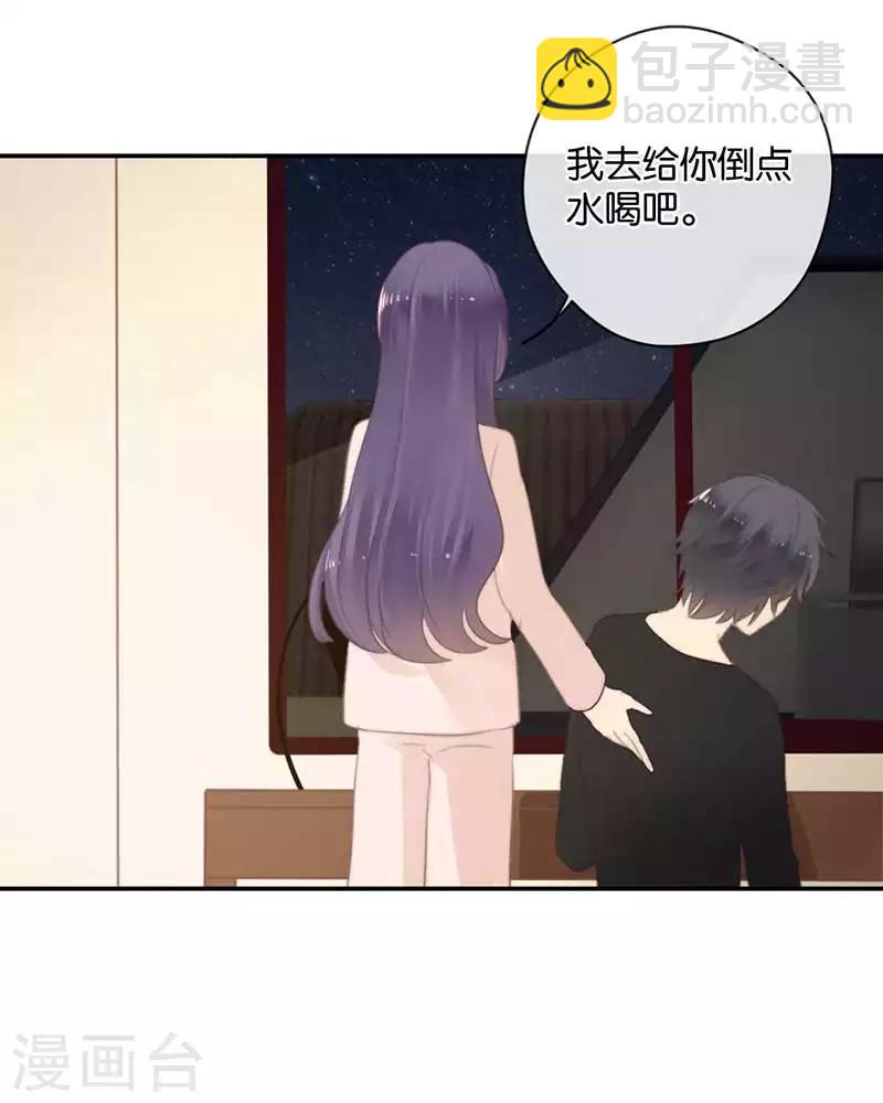 第35话 为你而蜕变-第35话