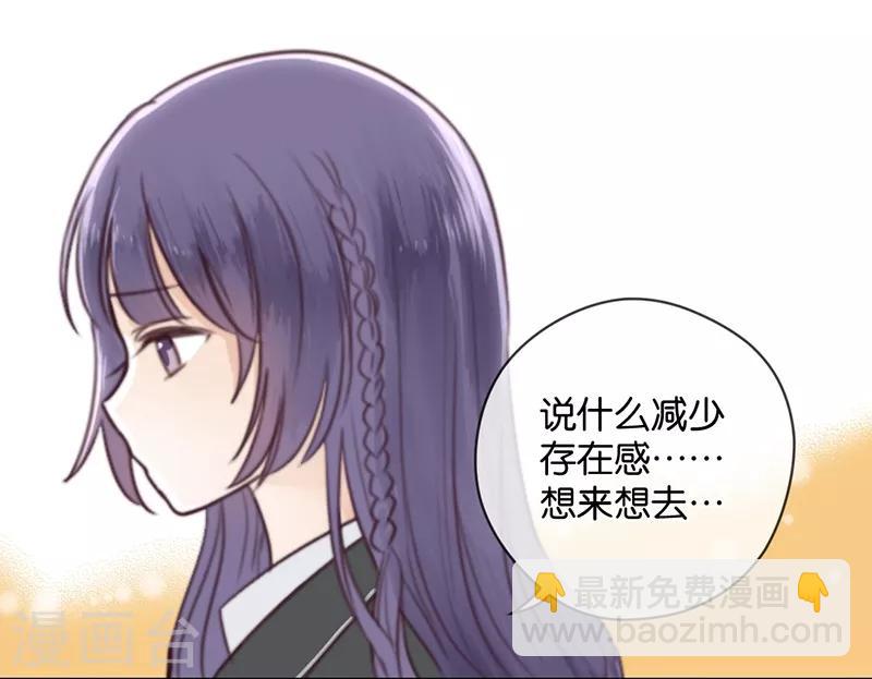 第37话 配钥匙-第37话