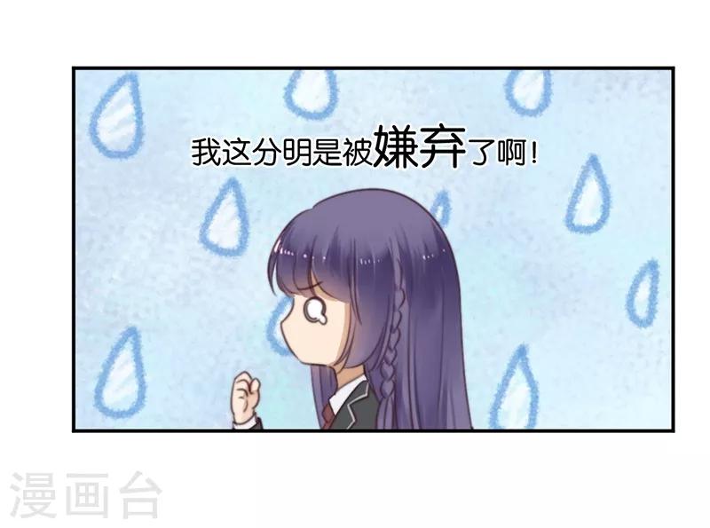 第37话 配钥匙-第37话