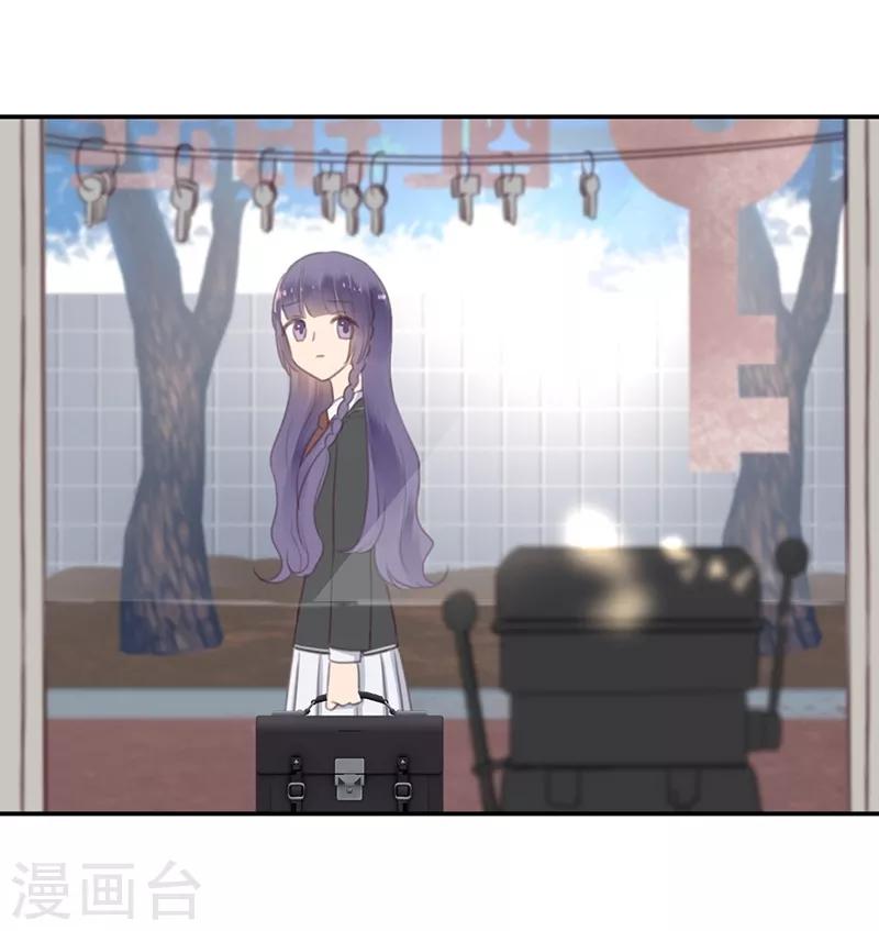 第37话 配钥匙-第37话