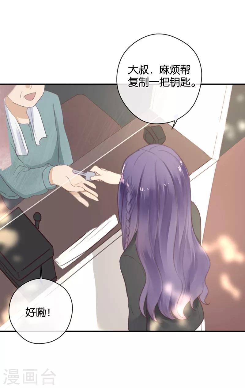 第37话 配钥匙-第37话