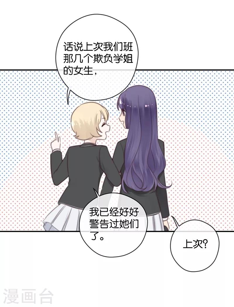 第37话 配钥匙-第37话