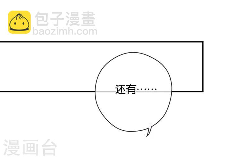 第37话 配钥匙-第37话