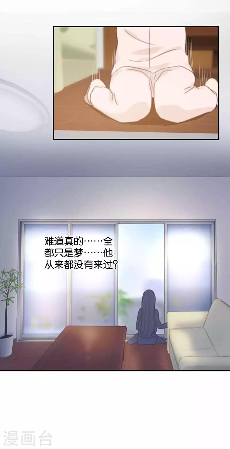 第39话 失乐园-第39话