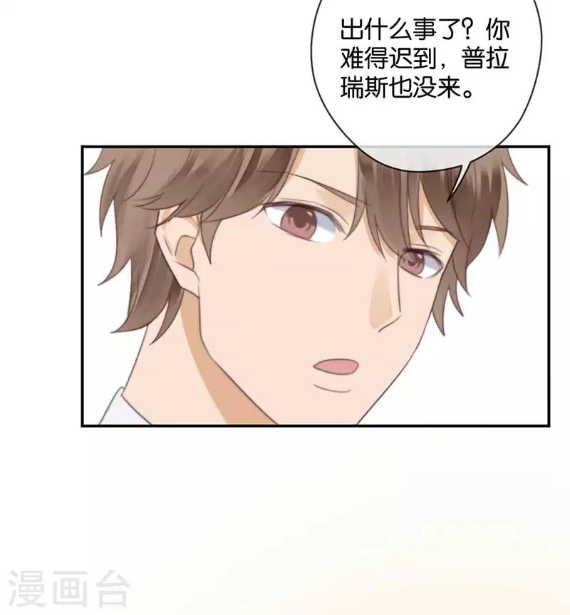 第39话 失乐园-第39话