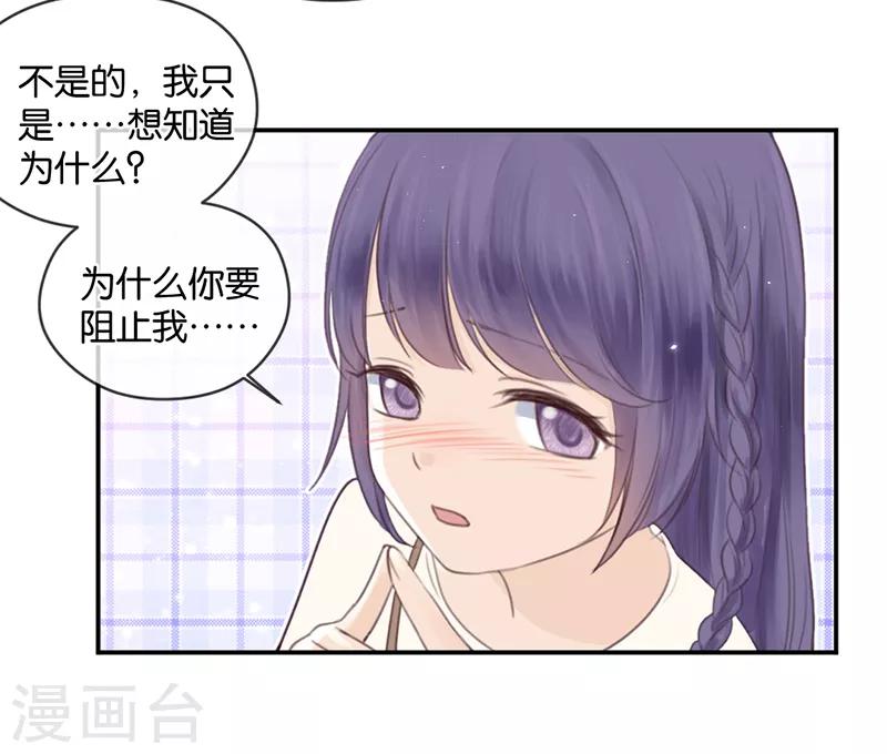 第5话 kiss禁令-第5话