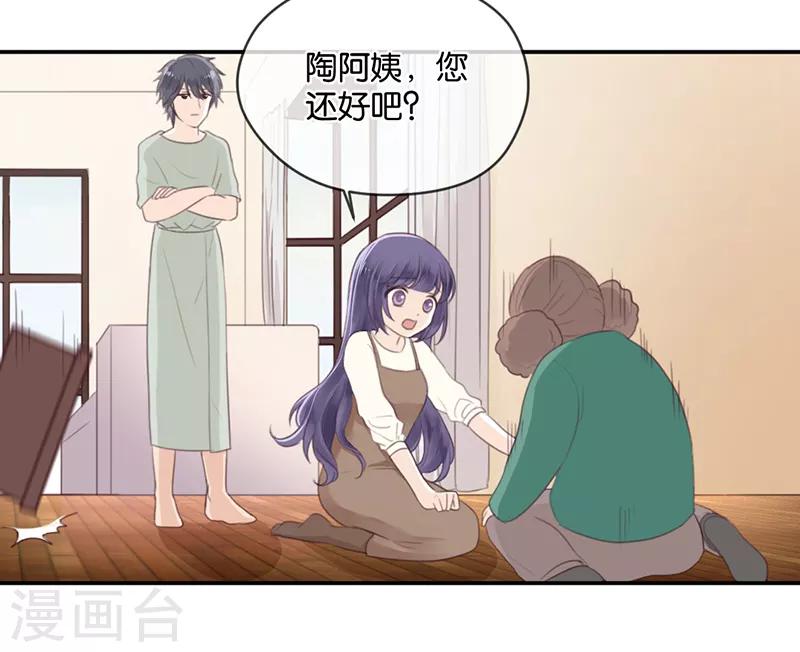第5话 kiss禁令-第5话
