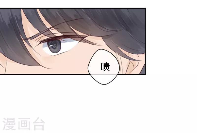 第5话 kiss禁令-第5话