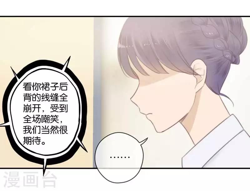 第41话 听见人心的能力-第41话