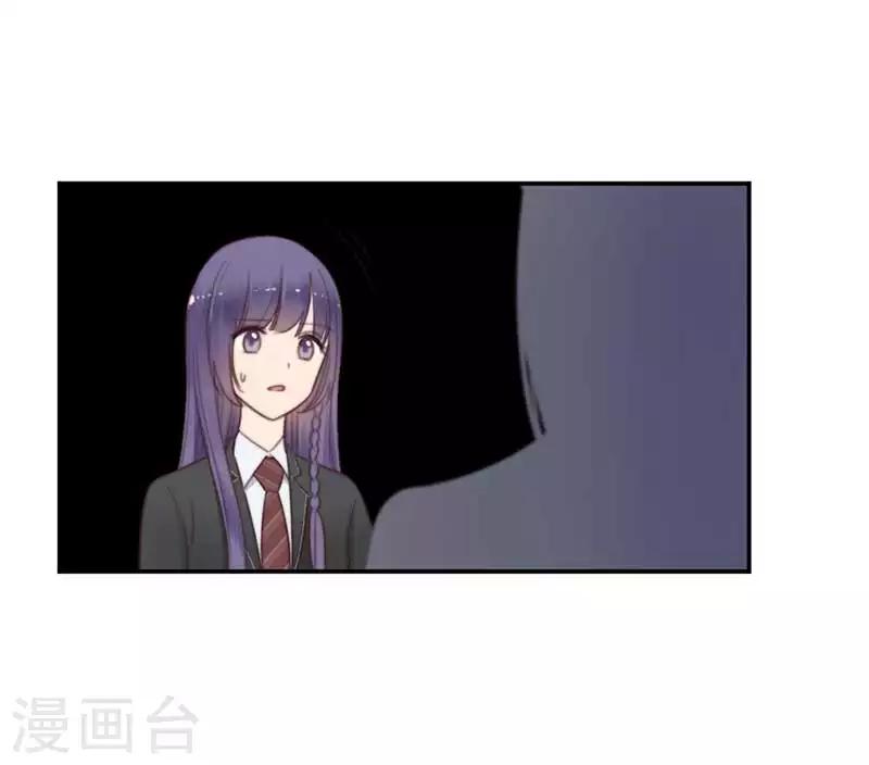 第41话 听见人心的能力-第41话