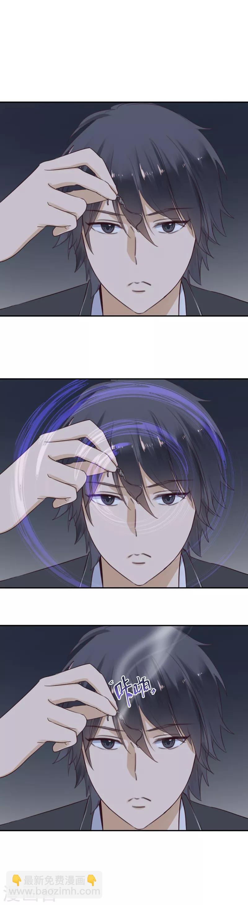 第47话 让人困扰的关系-第47话