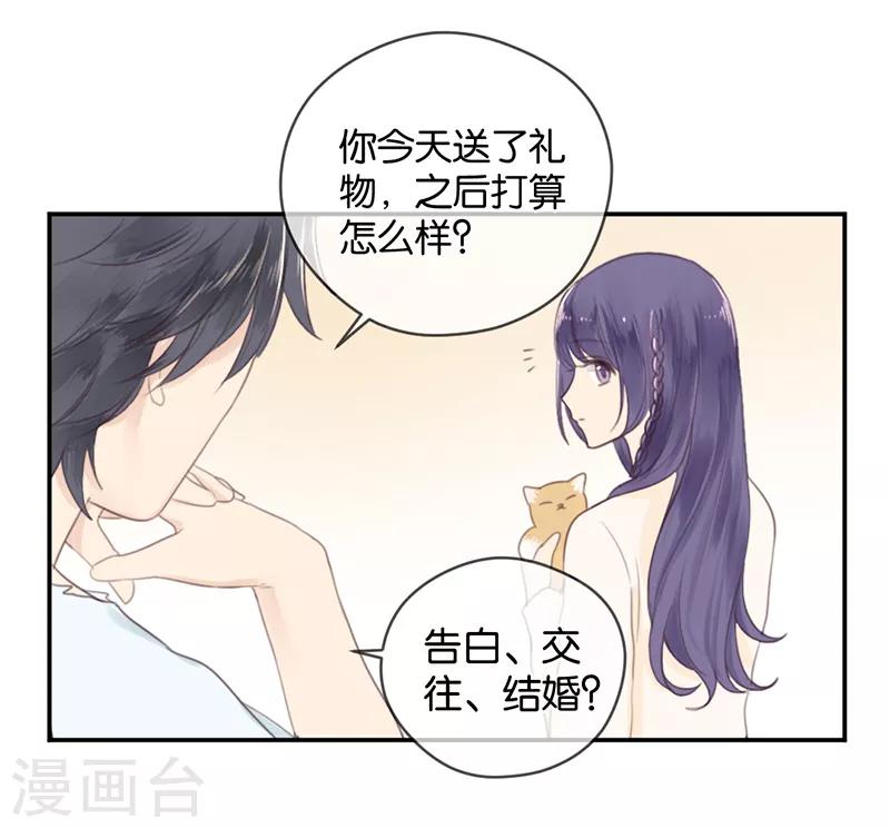 第9话 分歧-第9话