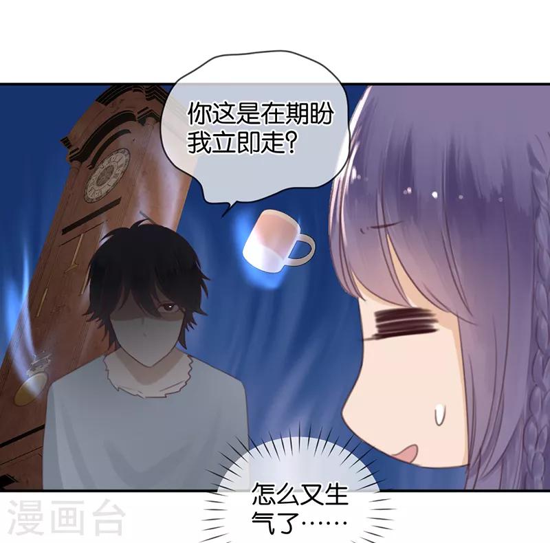 第9话 分歧-第9话