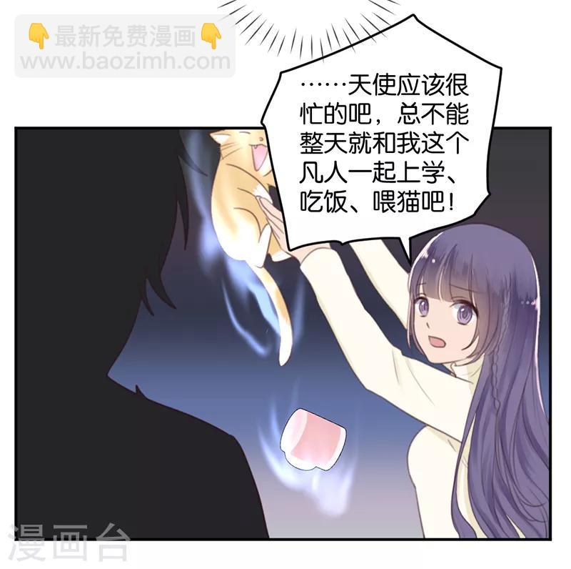 第9话 分歧-第9话