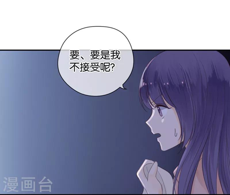 第9话 分歧-第9话