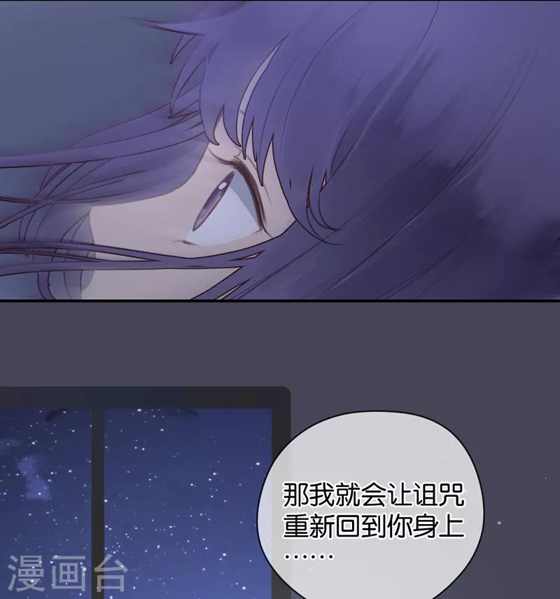 第9话 分歧-第9话