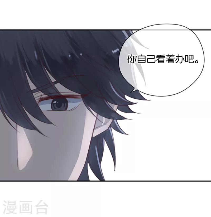 第9话 分歧-第9话